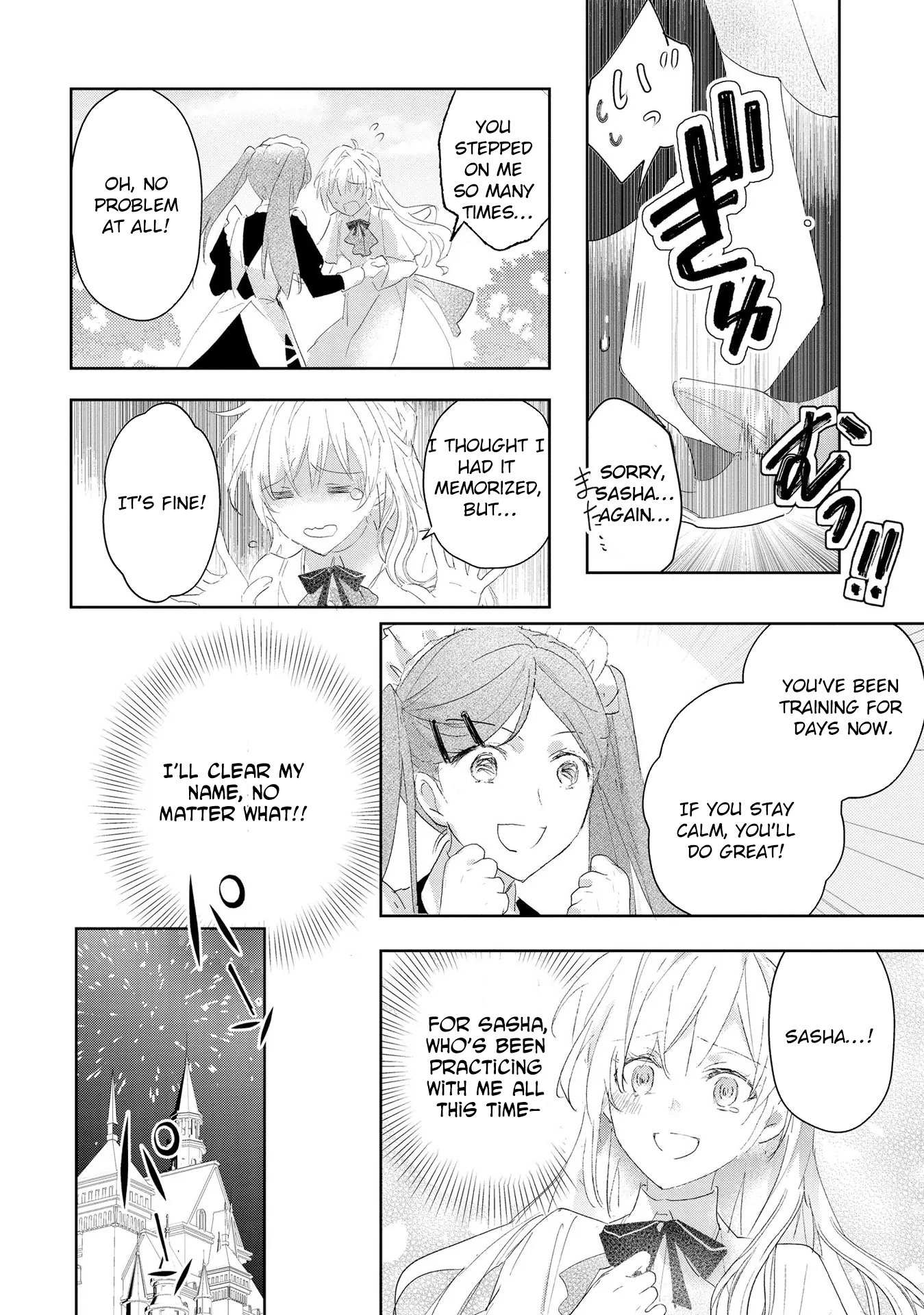 The Disgraced Count’s Daughter Who Gave Up on Marriage Chapter 1 Page 18